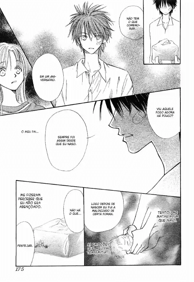 Birthday Presents Oneshot 第26页