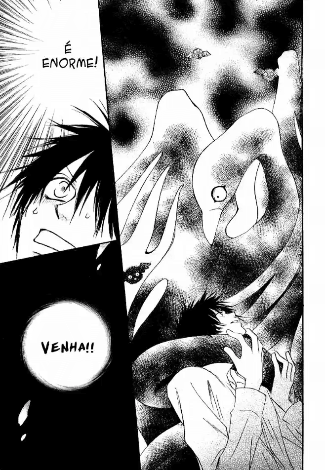 Birthday Presents Oneshot 第30页