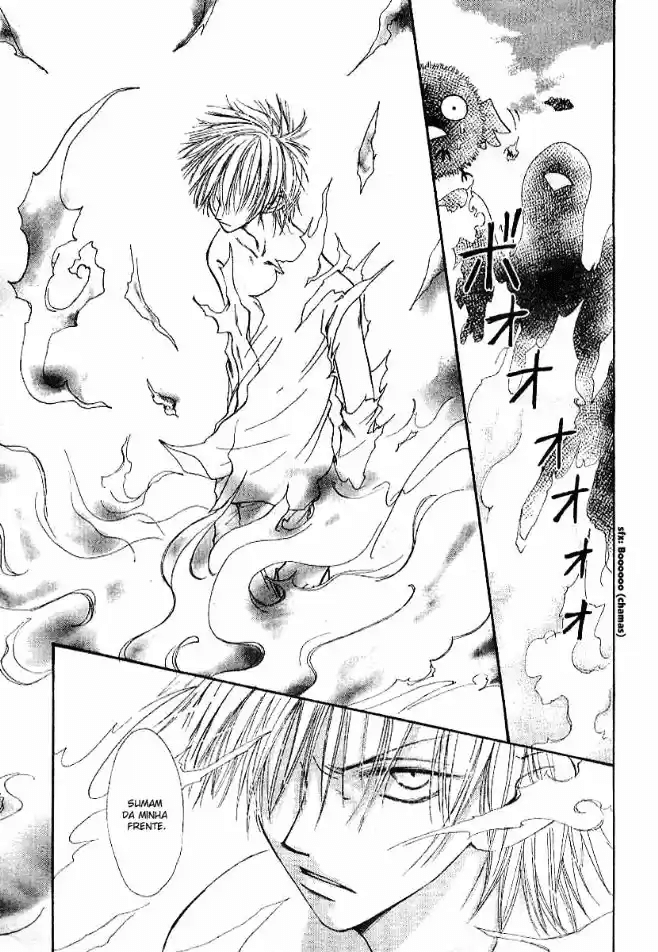 Birthday Presents Oneshot 第32页