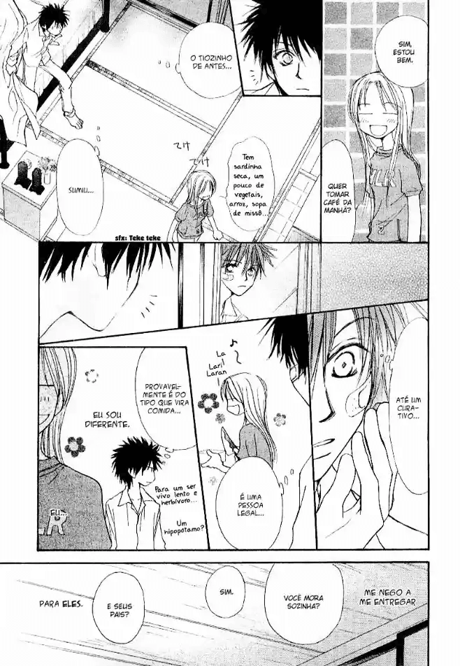 Birthday Presents Oneshot 第8页