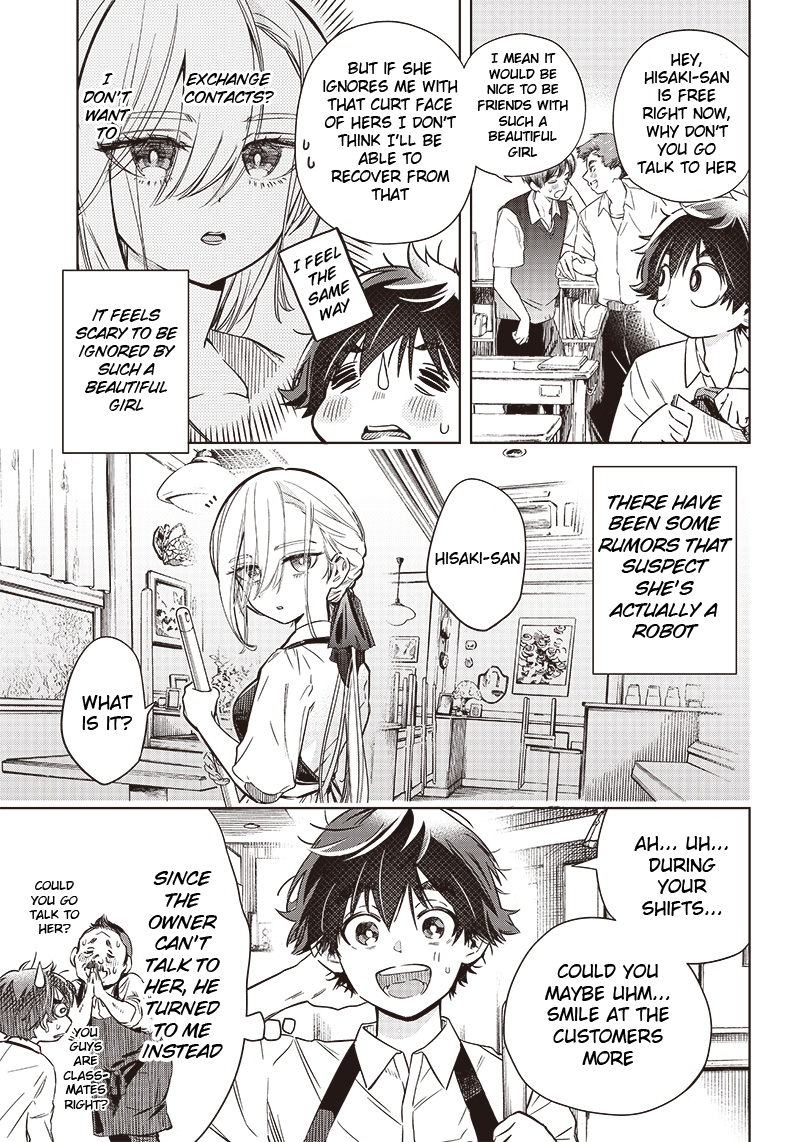 Hyouka no Emi ga Saku 第4页
