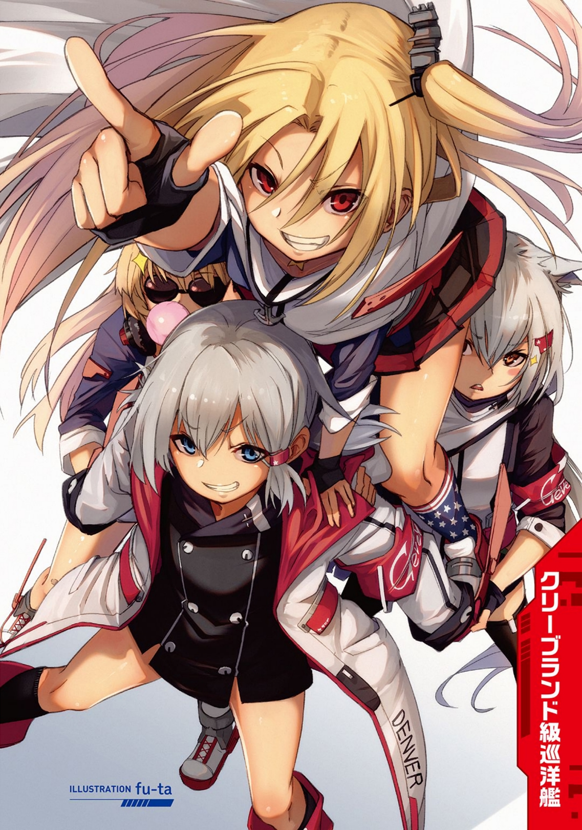 Azur Lane Comic à la Carte 第6页