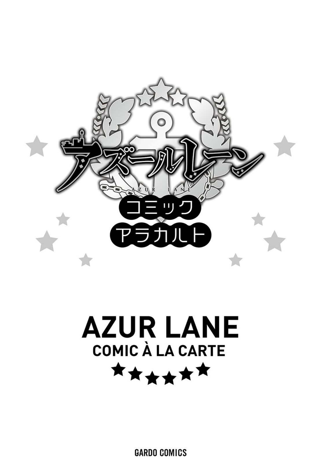 Azur Lane Comic à la Carte 第7页