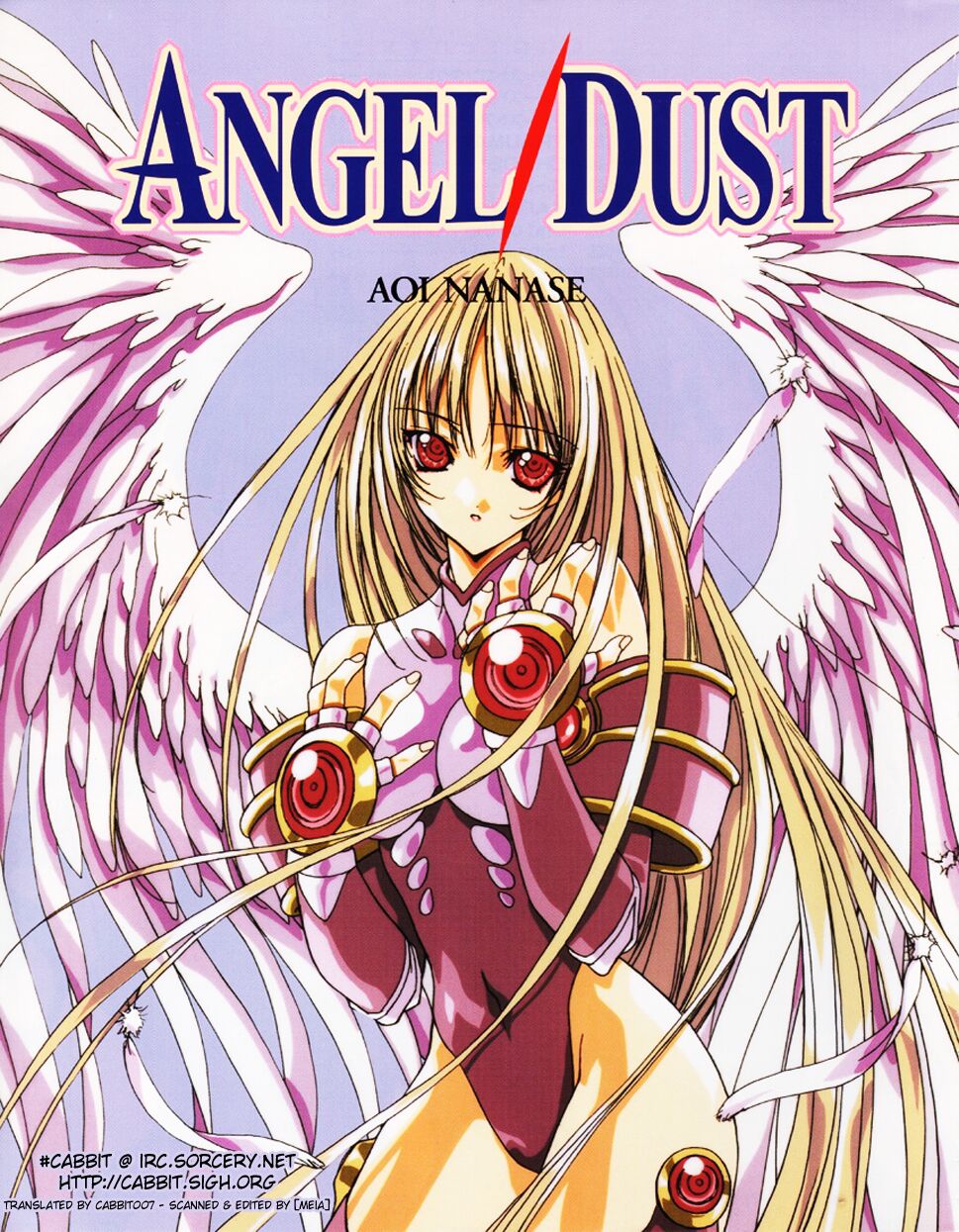 Angel/Dust 第5页