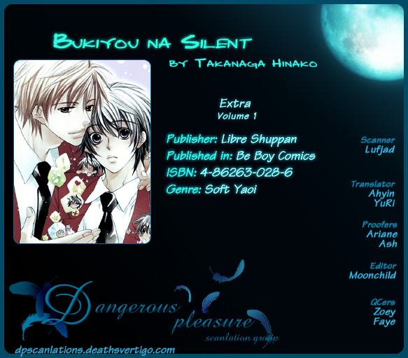 Bukiyou na Silent Extra 第11页