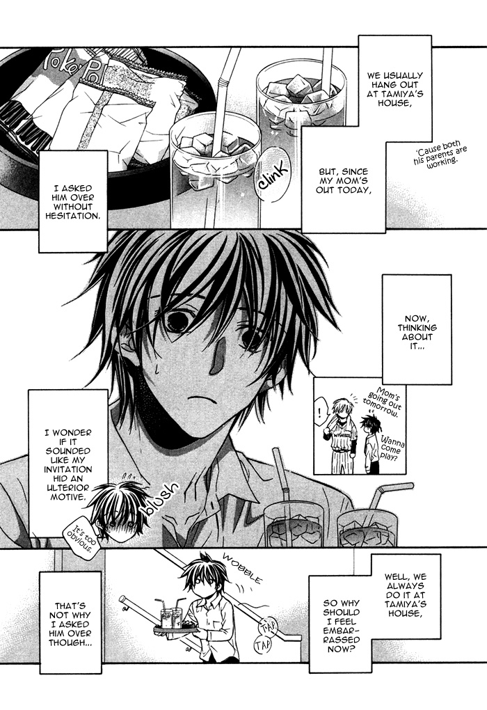 Bukiyou na Silent Extra 第3页