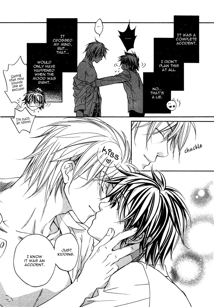 Bukiyou na Silent Extra 第7页
