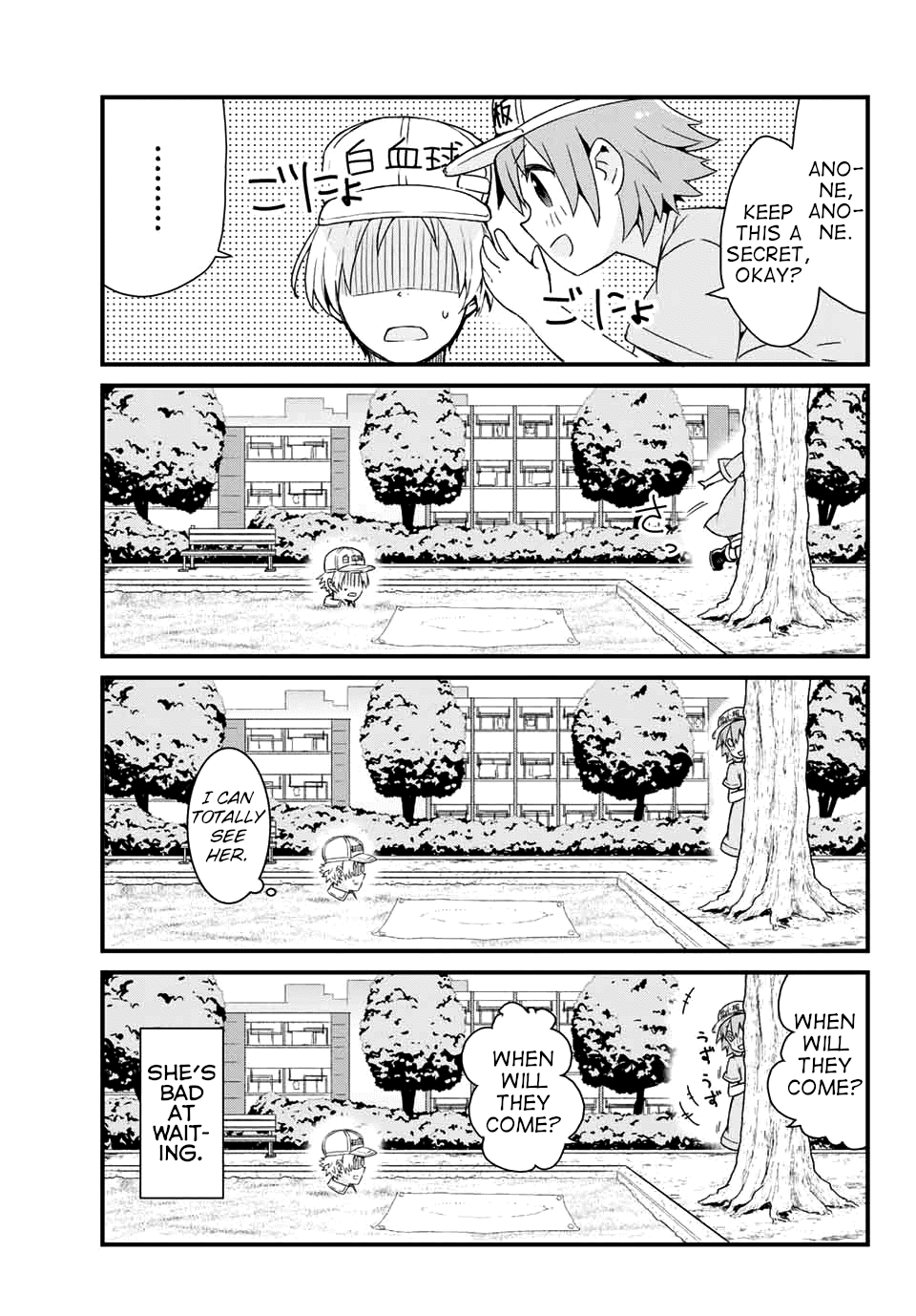 Hataraku Kesshouban-chan The Group of Small Workers 第16页