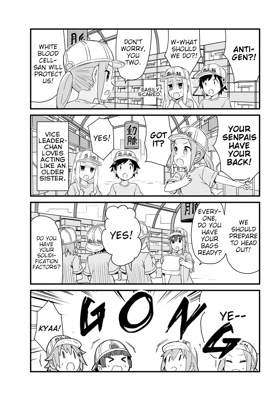 Hataraku Kesshouban-chan The Group of Small Workers 第20页