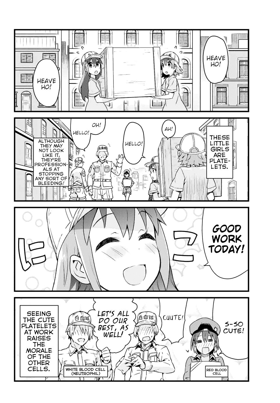 Hataraku Kesshouban-chan 第3页