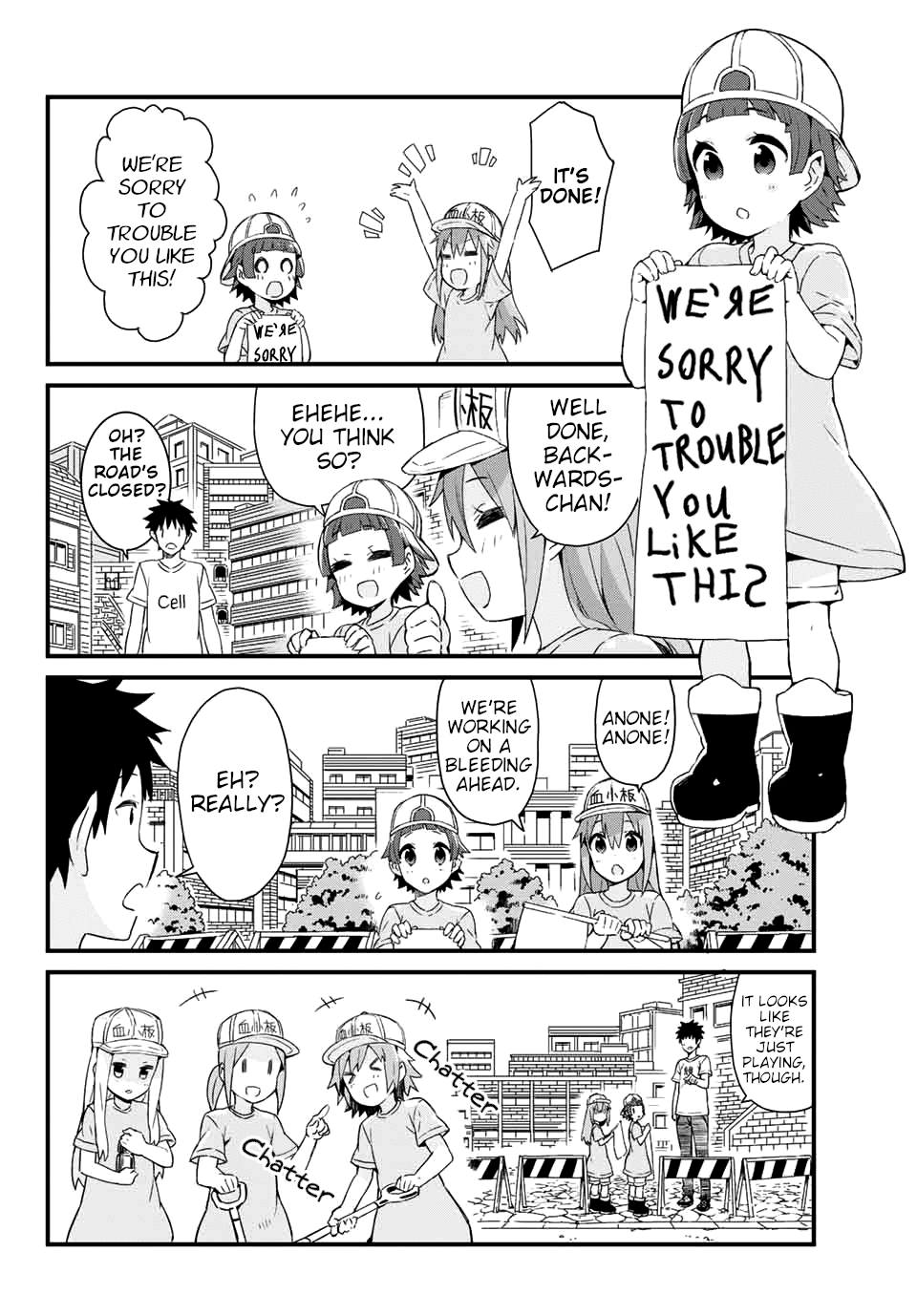 Hataraku Kesshouban-chan 第5页