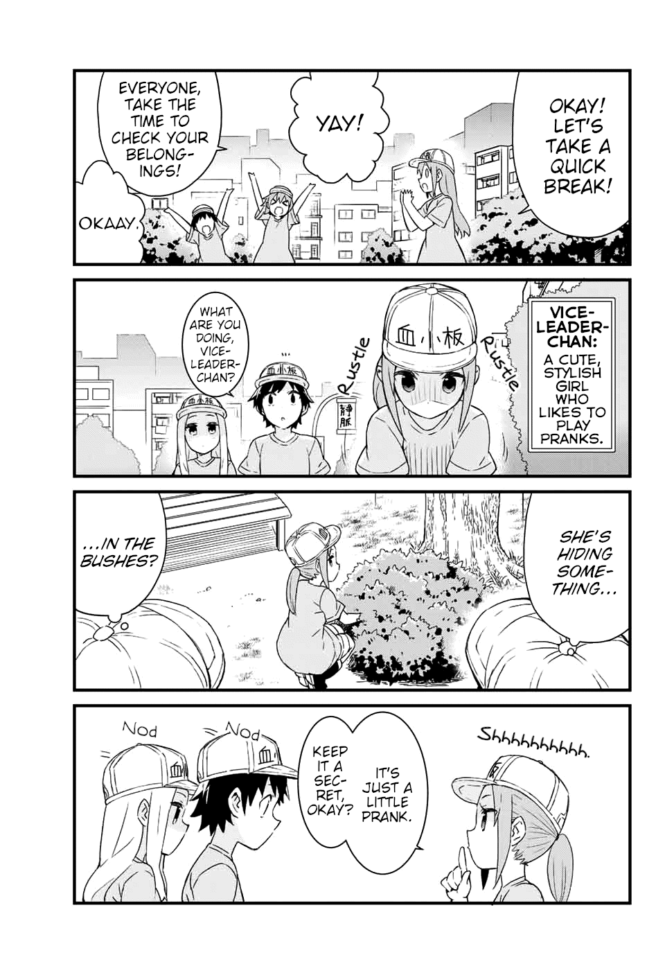 Hataraku Kesshouban-chan 第8页