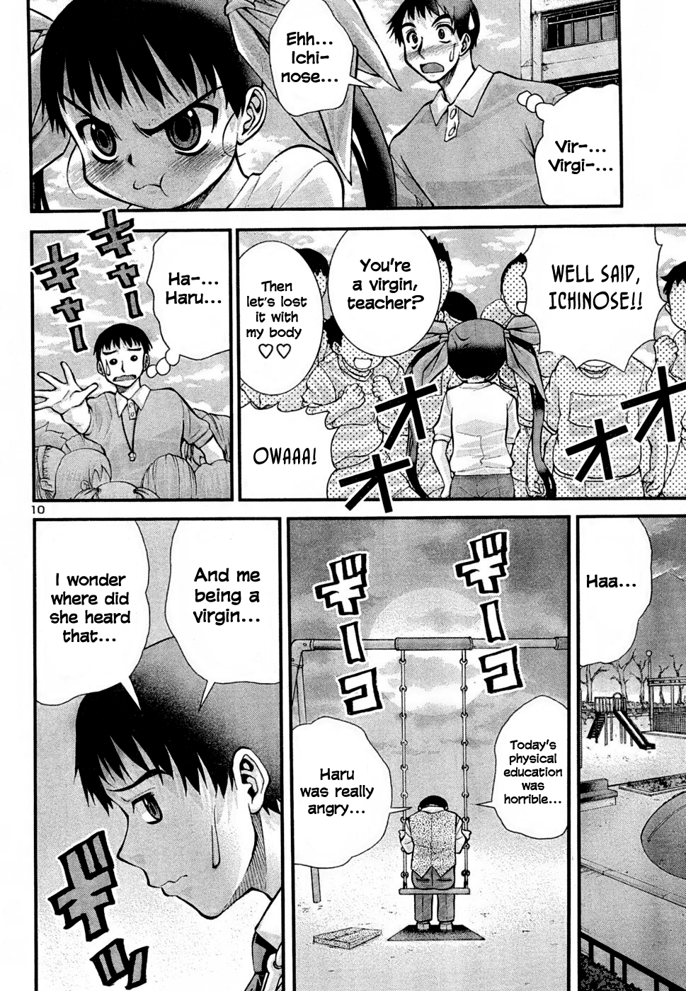 Okusama wa Shougakusei Vol. 1 Ch. 2 第11页