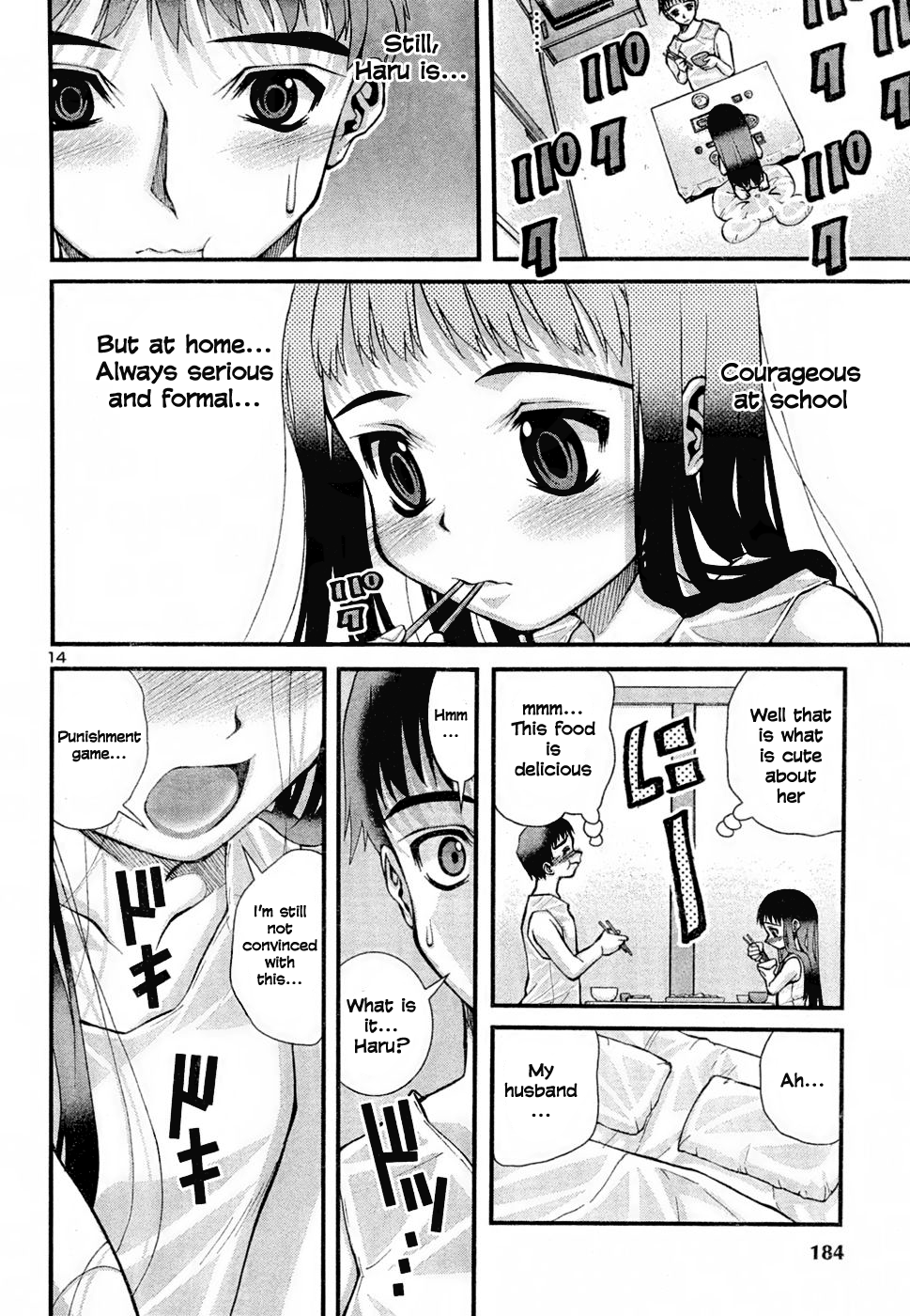 Okusama wa Shougakusei Vol. 1 Ch. 2 第15页
