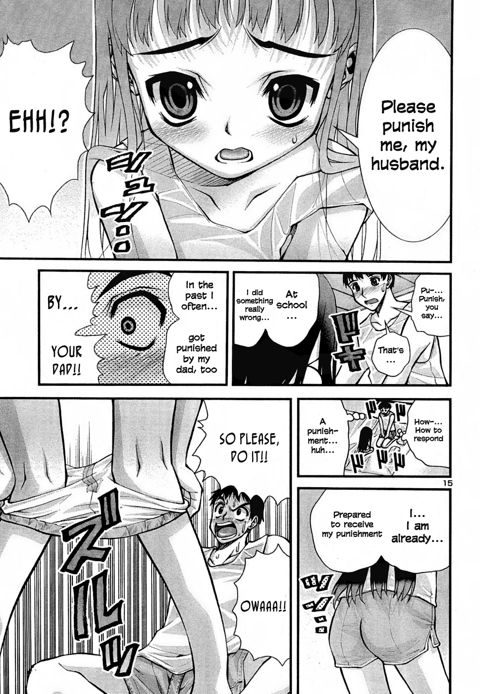Okusama wa Shougakusei Vol. 1 Ch. 2 第16页