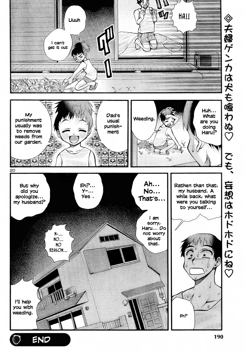 Okusama wa Shougakusei Vol. 1 Ch. 2 第21页