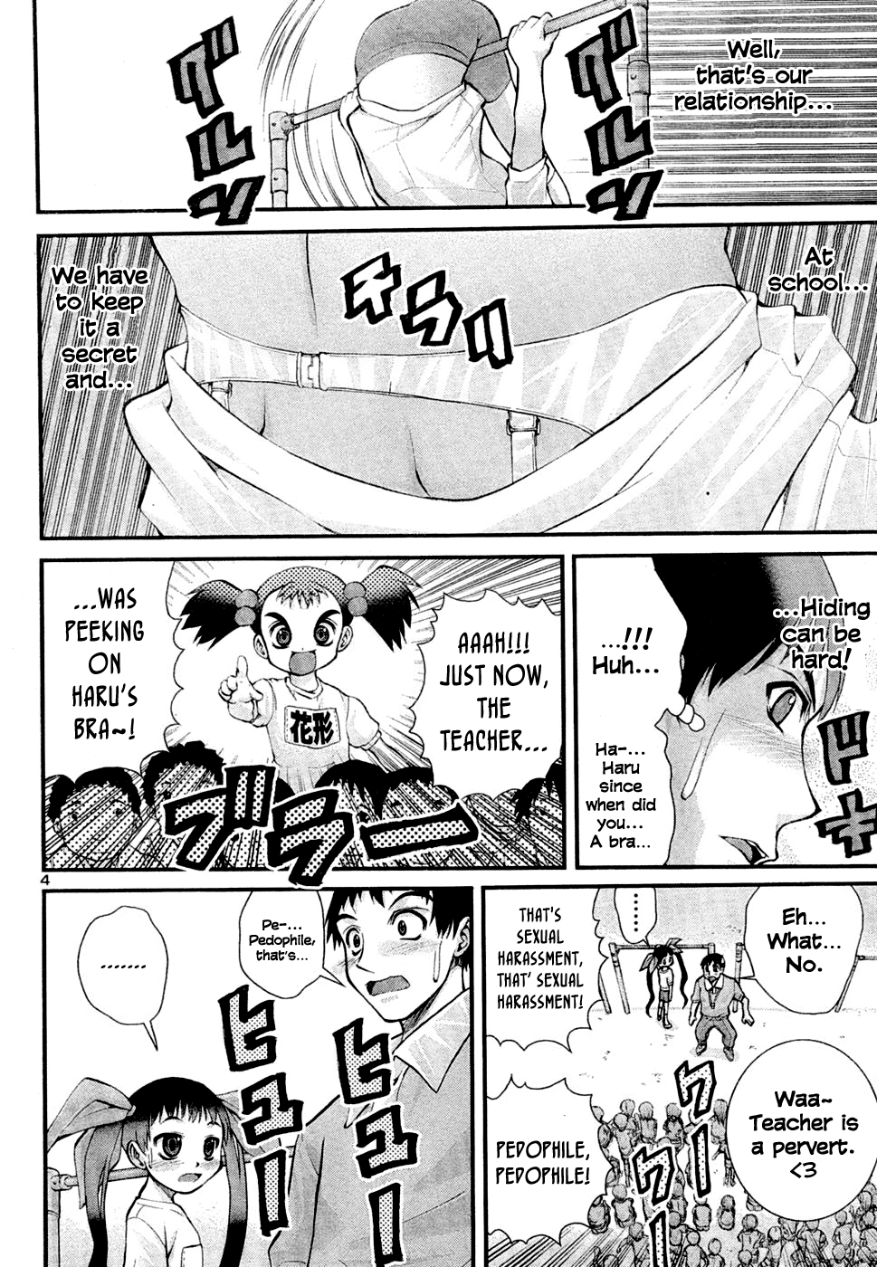 Okusama wa Shougakusei Vol. 1 Ch. 2 第5页