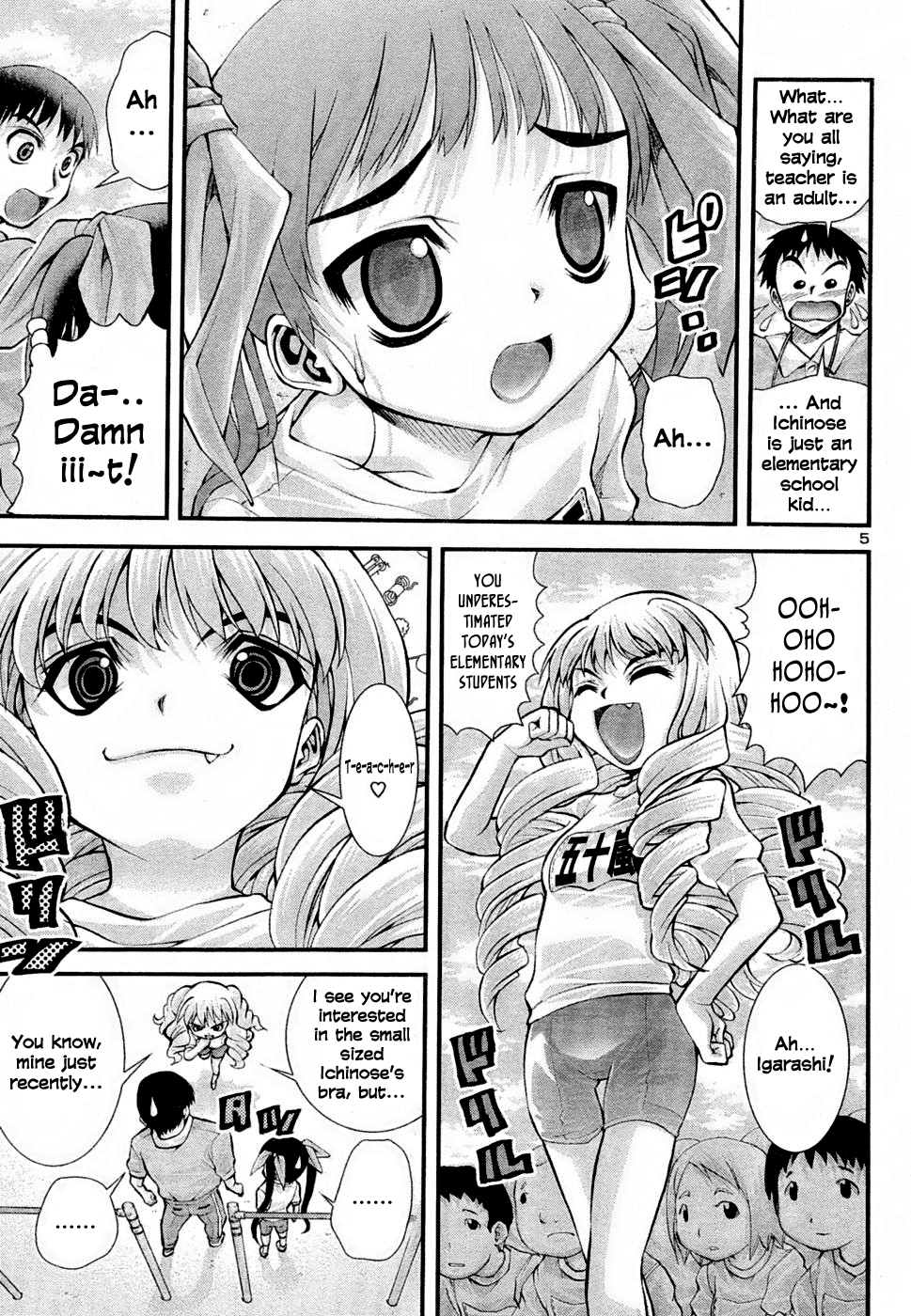 Okusama wa Shougakusei Vol. 1 Ch. 2 第6页