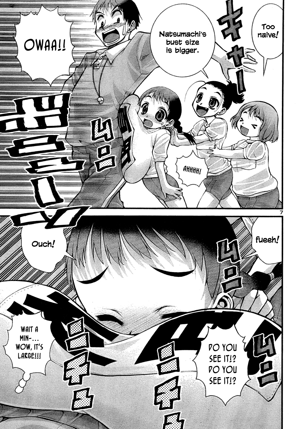 Okusama wa Shougakusei Vol. 1 Ch. 2 第8页