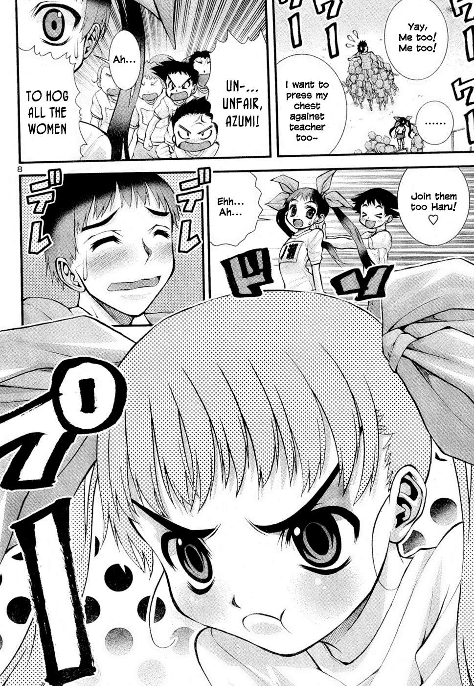 Okusama wa Shougakusei Vol. 1 Ch. 2 第9页