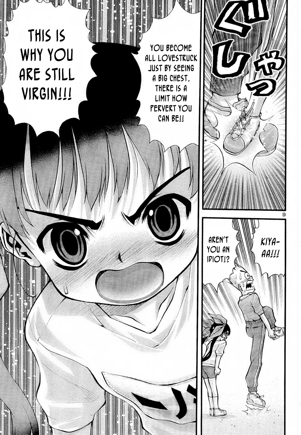 Okusama wa Shougakusei Vol. 1 Ch. 2 第10页