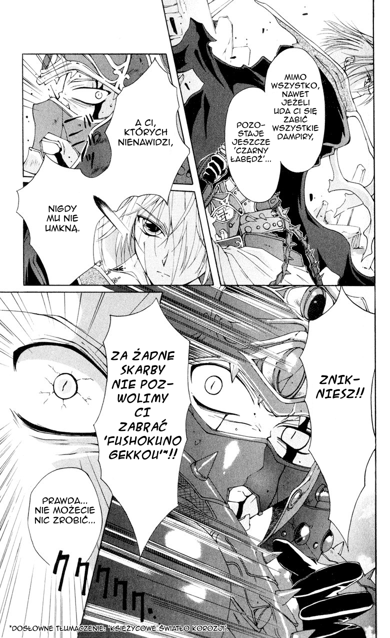 Vampire Juujikai Czarny Łabędź i Akabara 第11页
