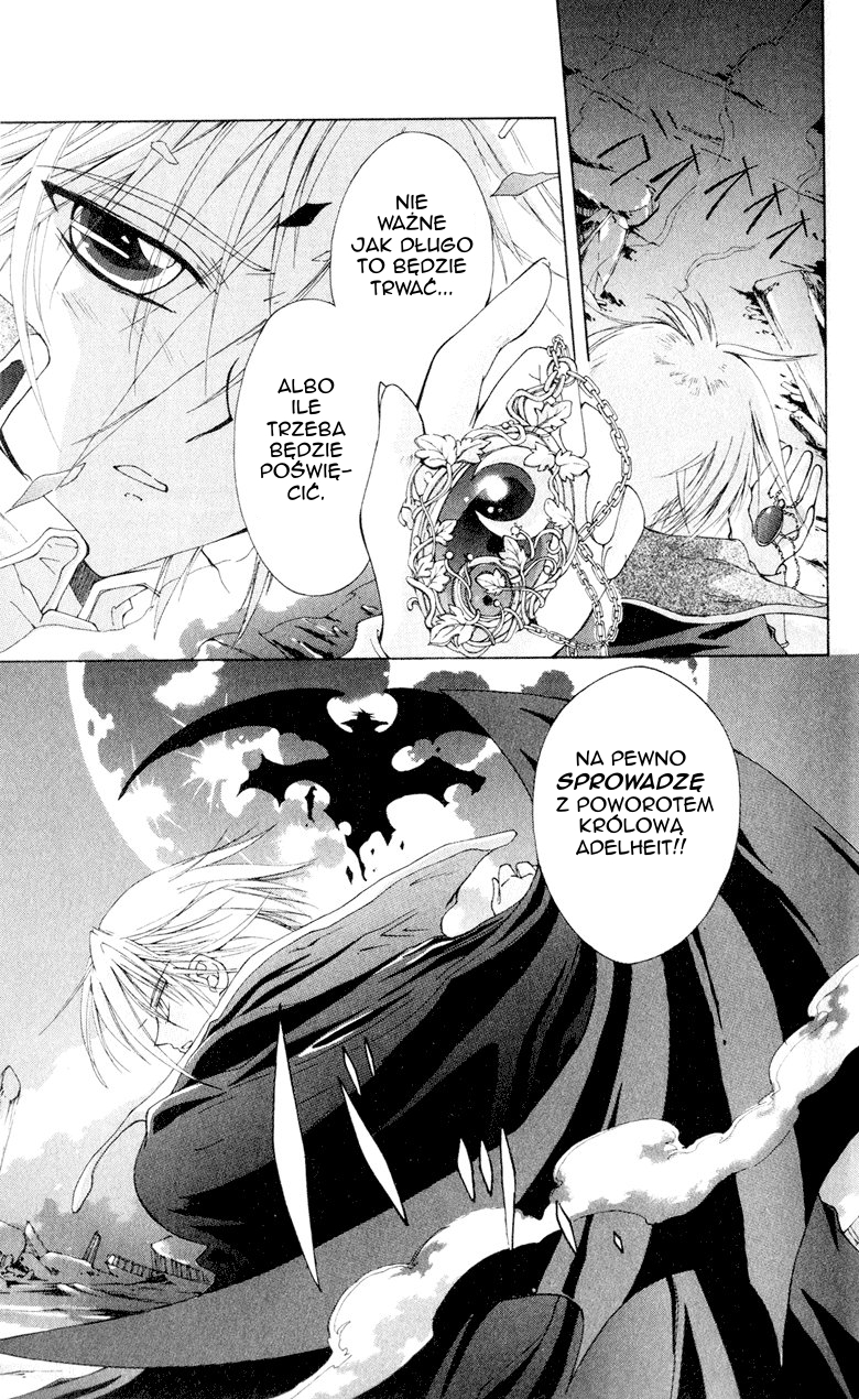 Vampire Juujikai Czarny Łabędź i Akabara 第13页