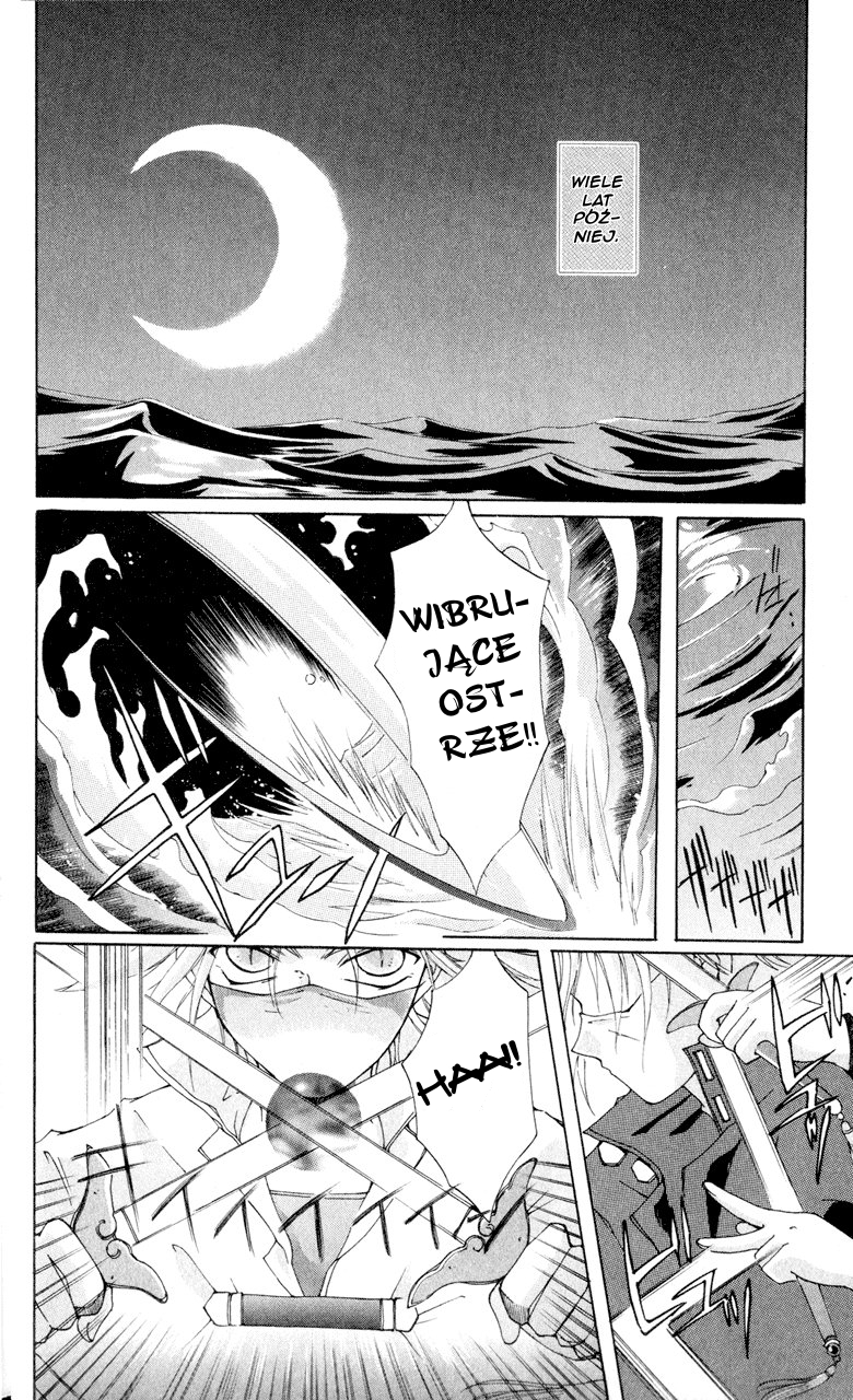 Vampire Juujikai Czarny Łabędź i Akabara 第14页