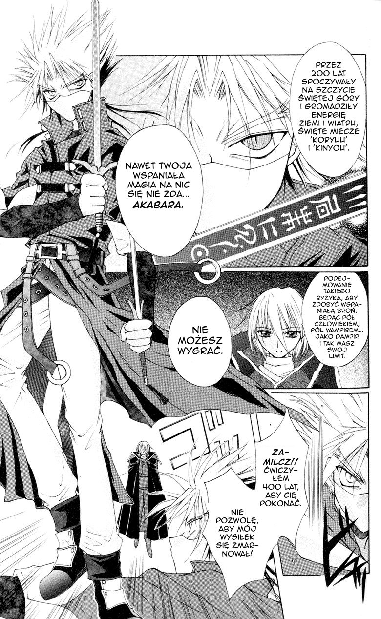 Vampire Juujikai Czarny Łabędź i Akabara 第17页