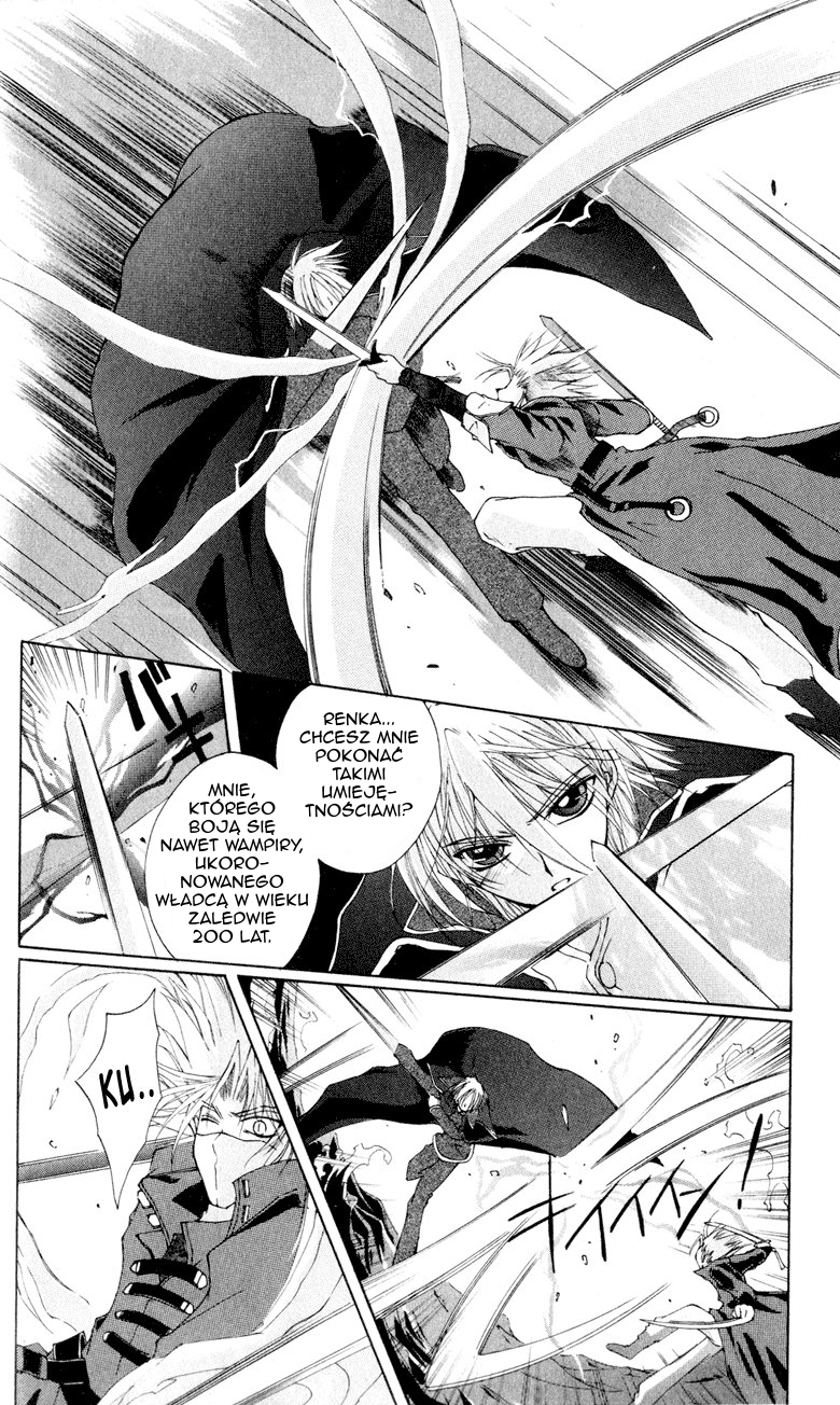 Vampire Juujikai Czarny Łabędź i Akabara 第18页