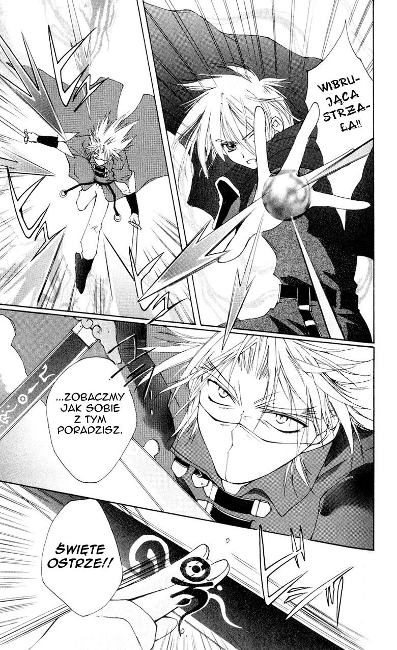 Vampire Juujikai Czarny Łabędź i Akabara 第19页