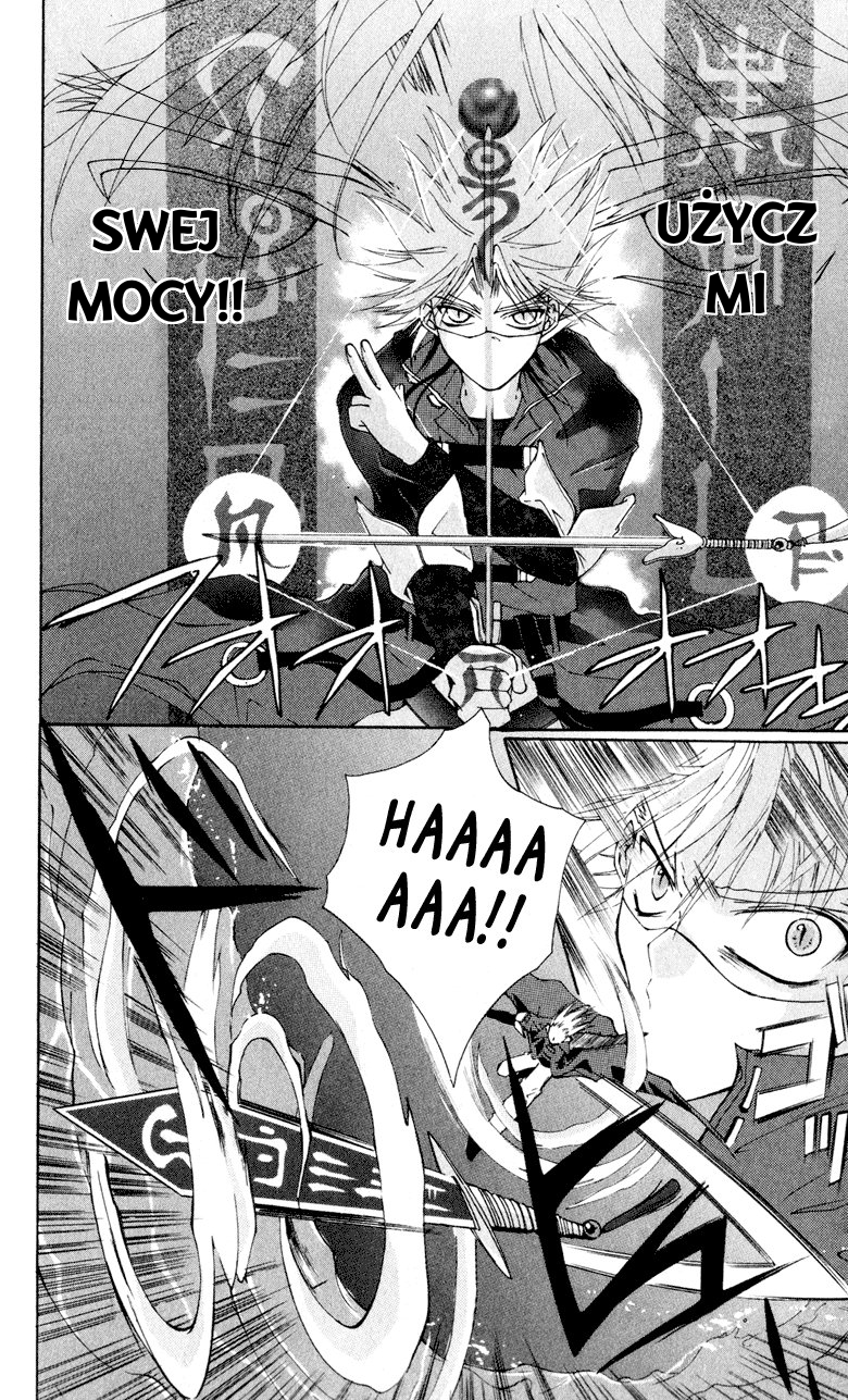 Vampire Juujikai Czarny Łabędź i Akabara 第20页