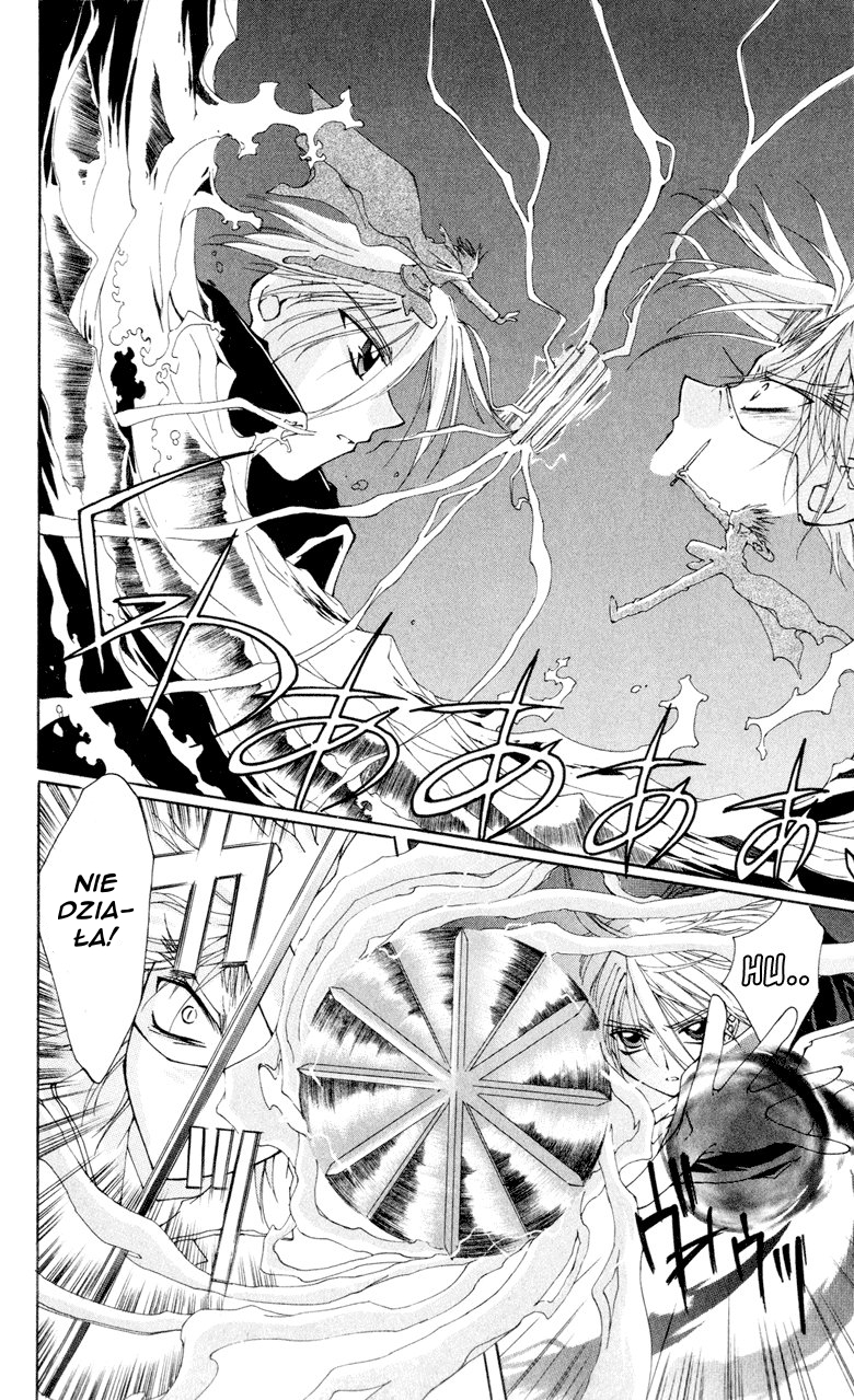 Vampire Juujikai Czarny Łabędź i Akabara 第22页