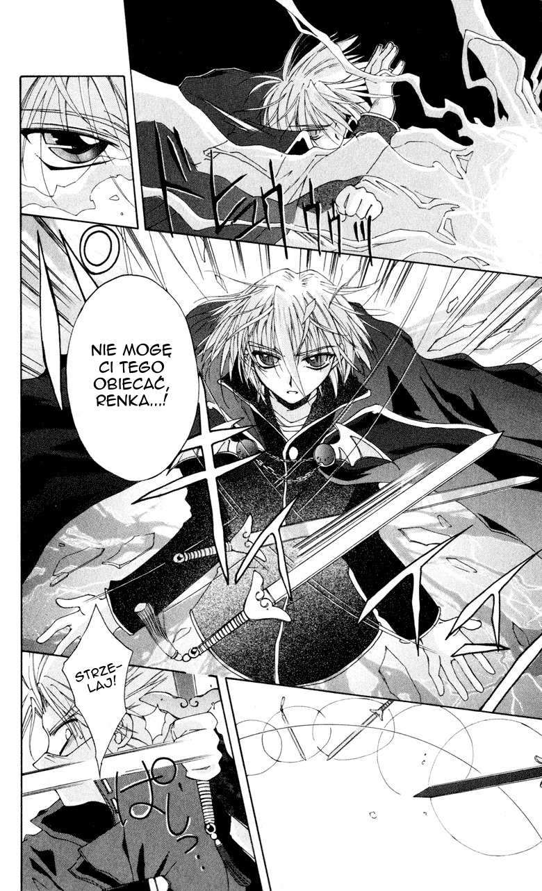 Vampire Juujikai Czarny Łabędź i Akabara 第24页