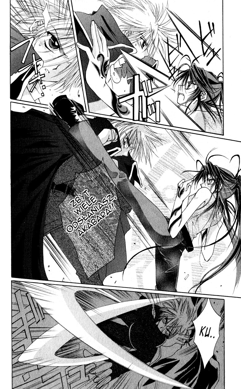 Vampire Juujikai Czarny Łabędź i Akabara 第40页