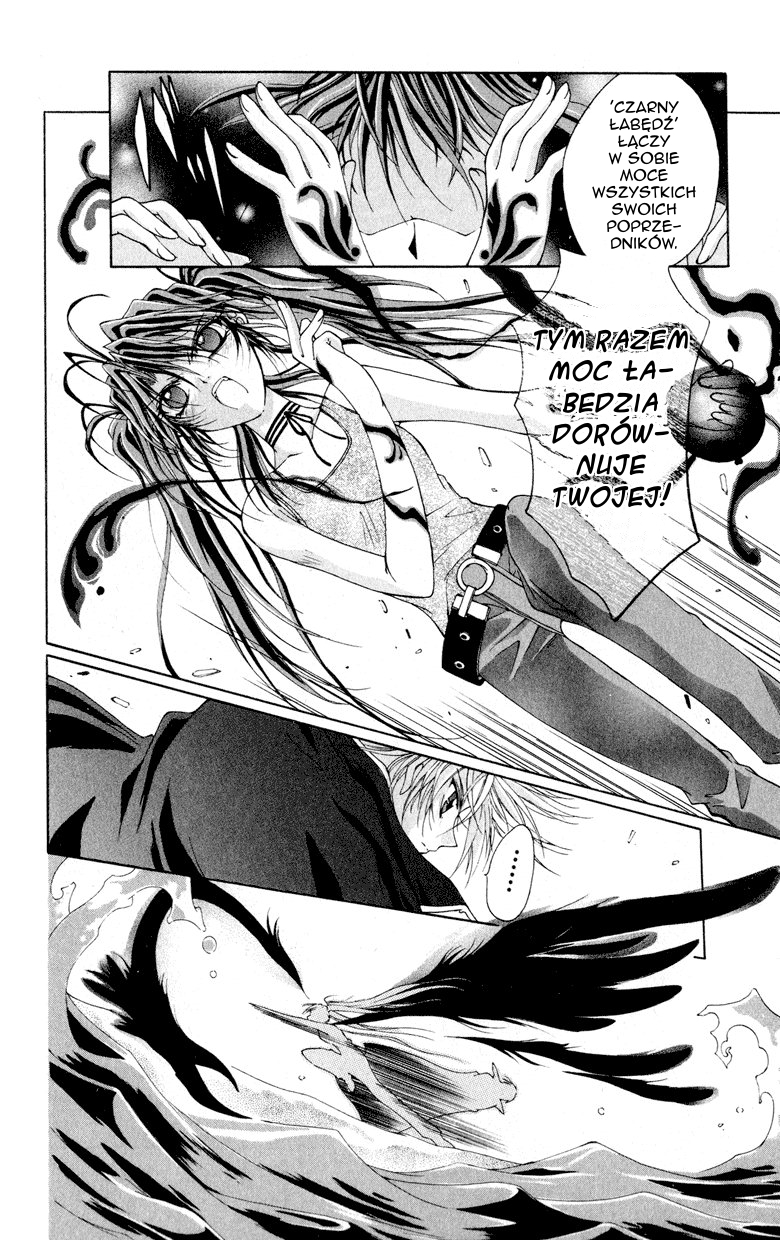 Vampire Juujikai Czarny Łabędź i Akabara 第42页