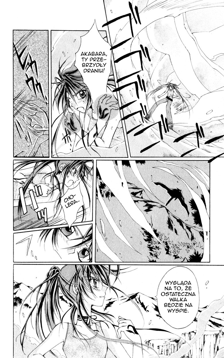 Vampire Juujikai Czarny Łabędź i Akabara 第44页