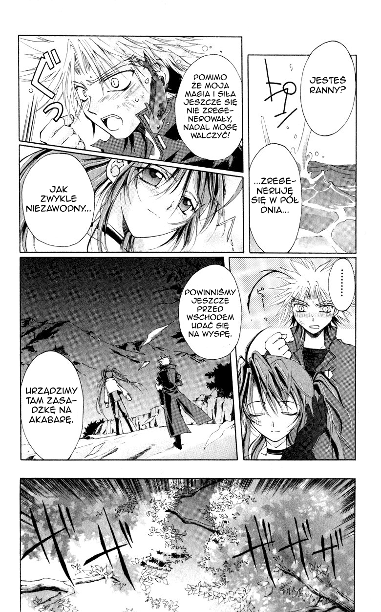 Vampire Juujikai Czarny Łabędź i Akabara 第46页