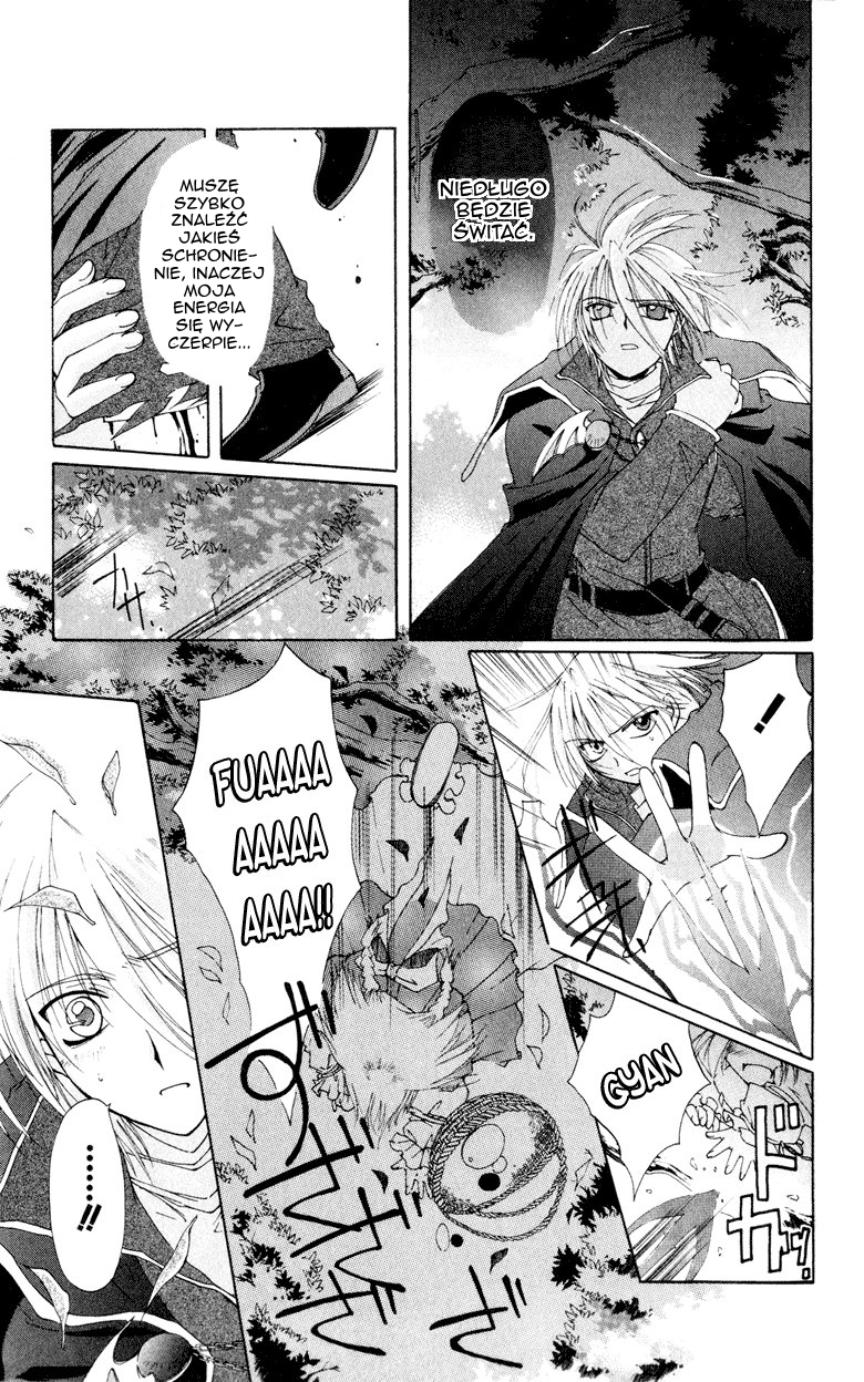Vampire Juujikai Czarny Łabędź i Akabara 第47页