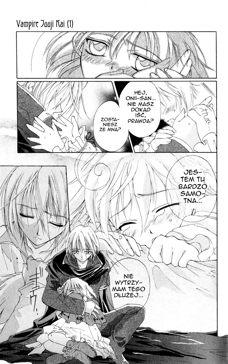 Vampire Juujikai Czarny Łabędź i Akabara 第57页