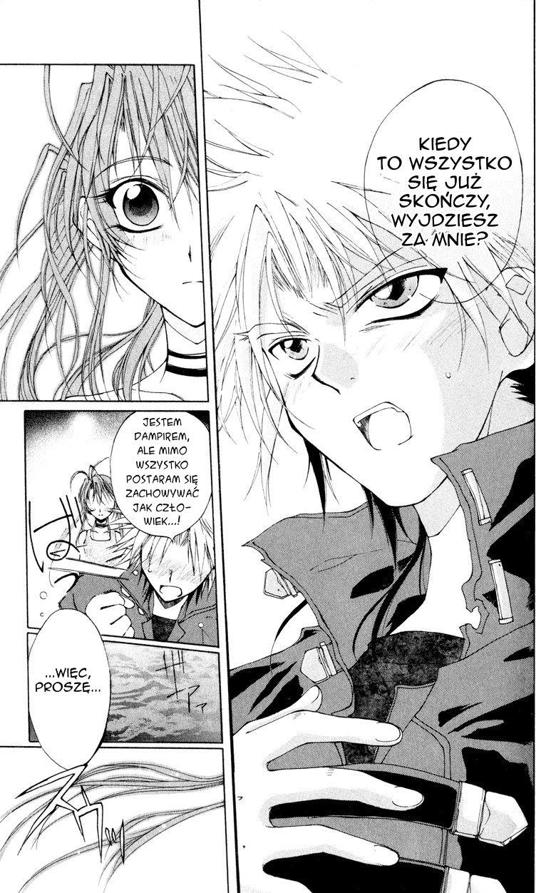 Vampire Juujikai Czarny Łabędź i Akabara 第67页