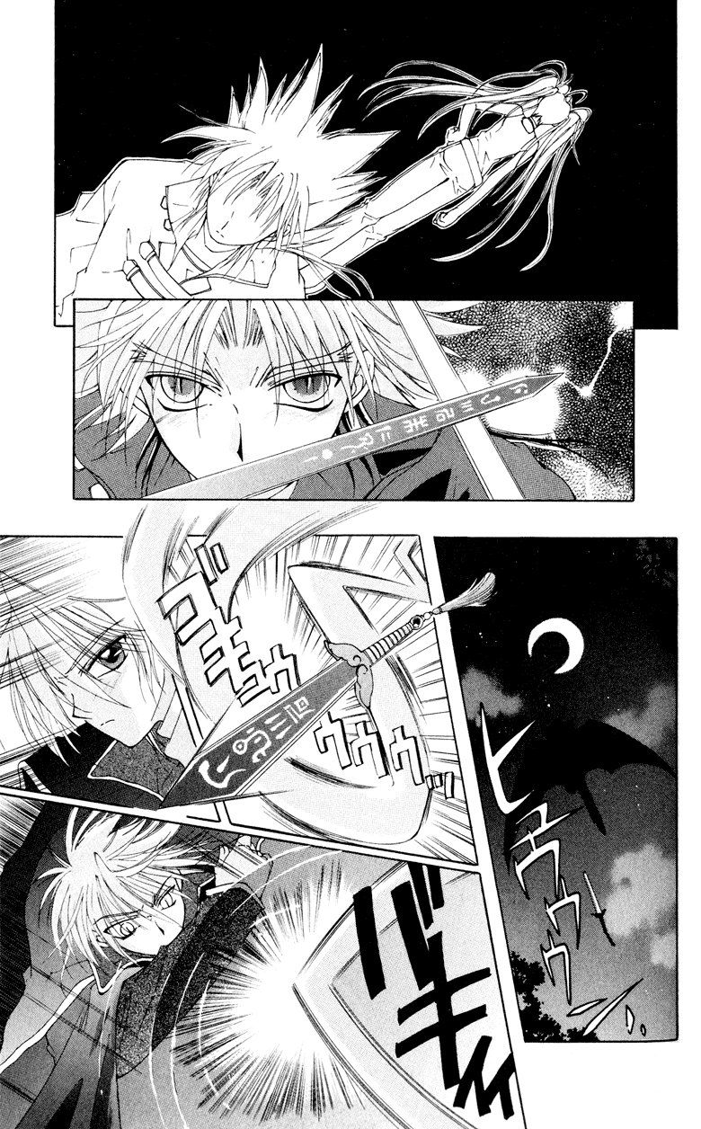Vampire Juujikai Czarny Łabędź i Akabara 第69页