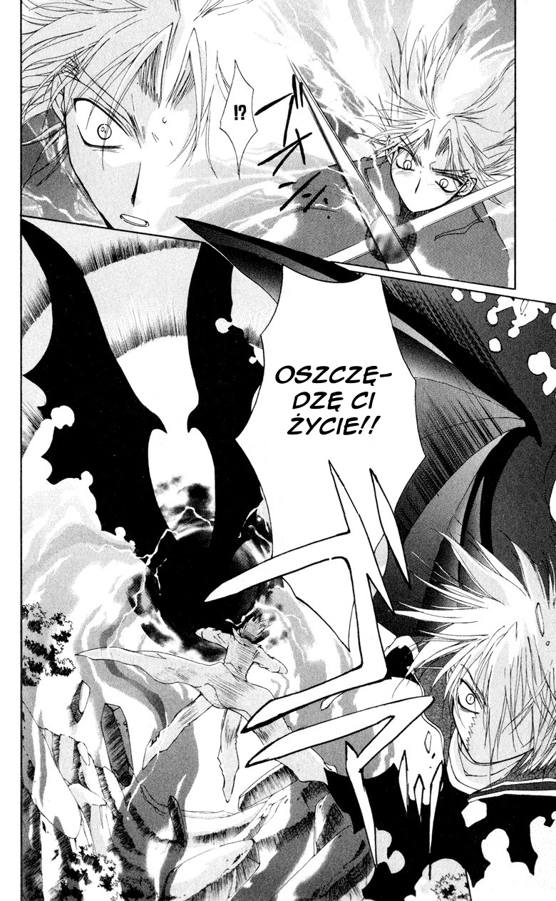 Vampire Juujikai Czarny Łabędź i Akabara 第72页