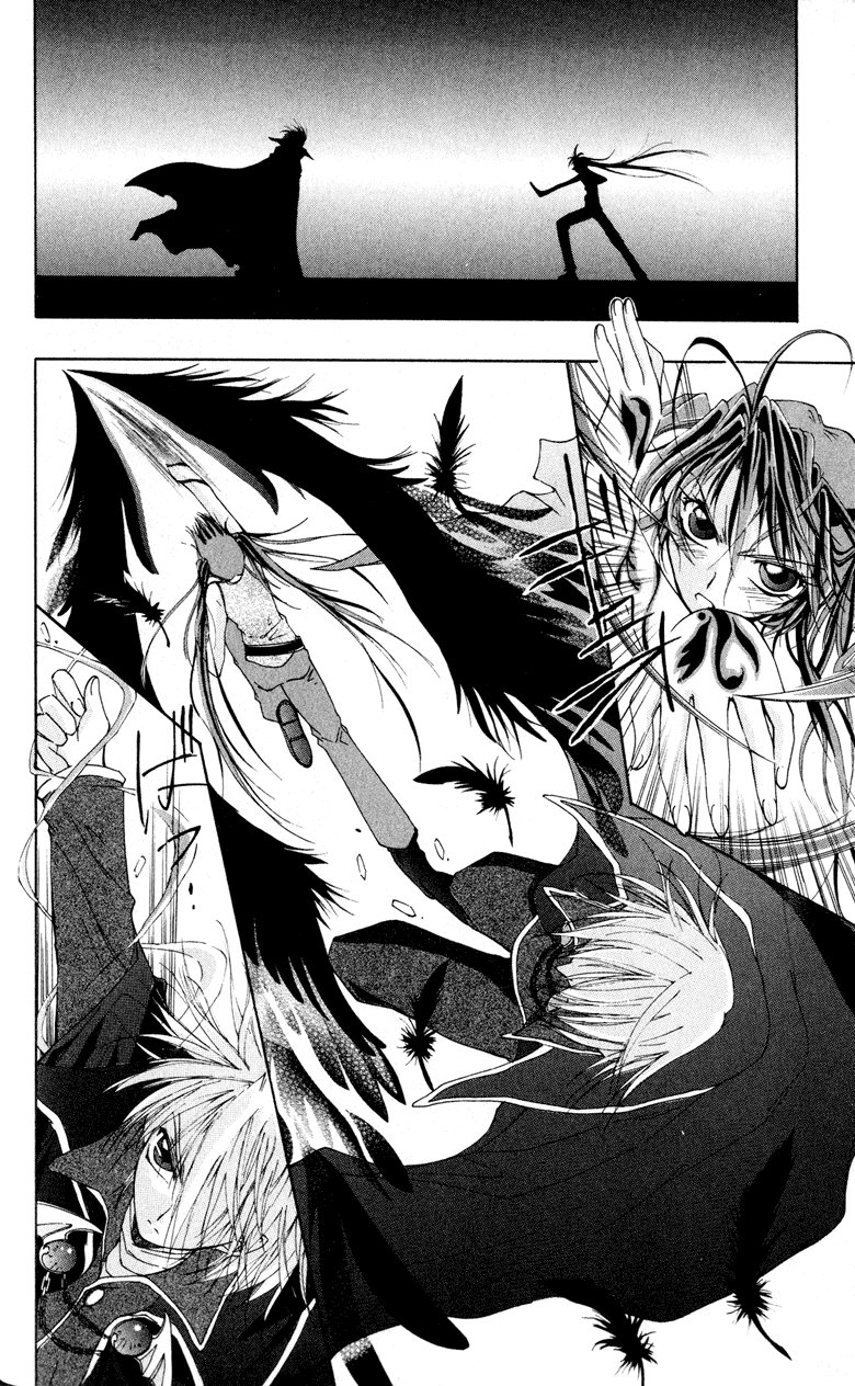 Vampire Juujikai Czarny Łabędź i Akabara 第75页