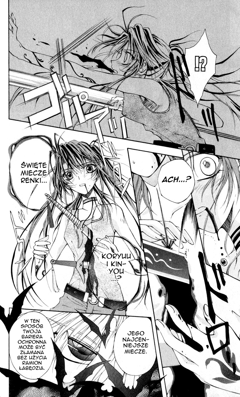 Vampire Juujikai Czarny Łabędź i Akabara 第81页