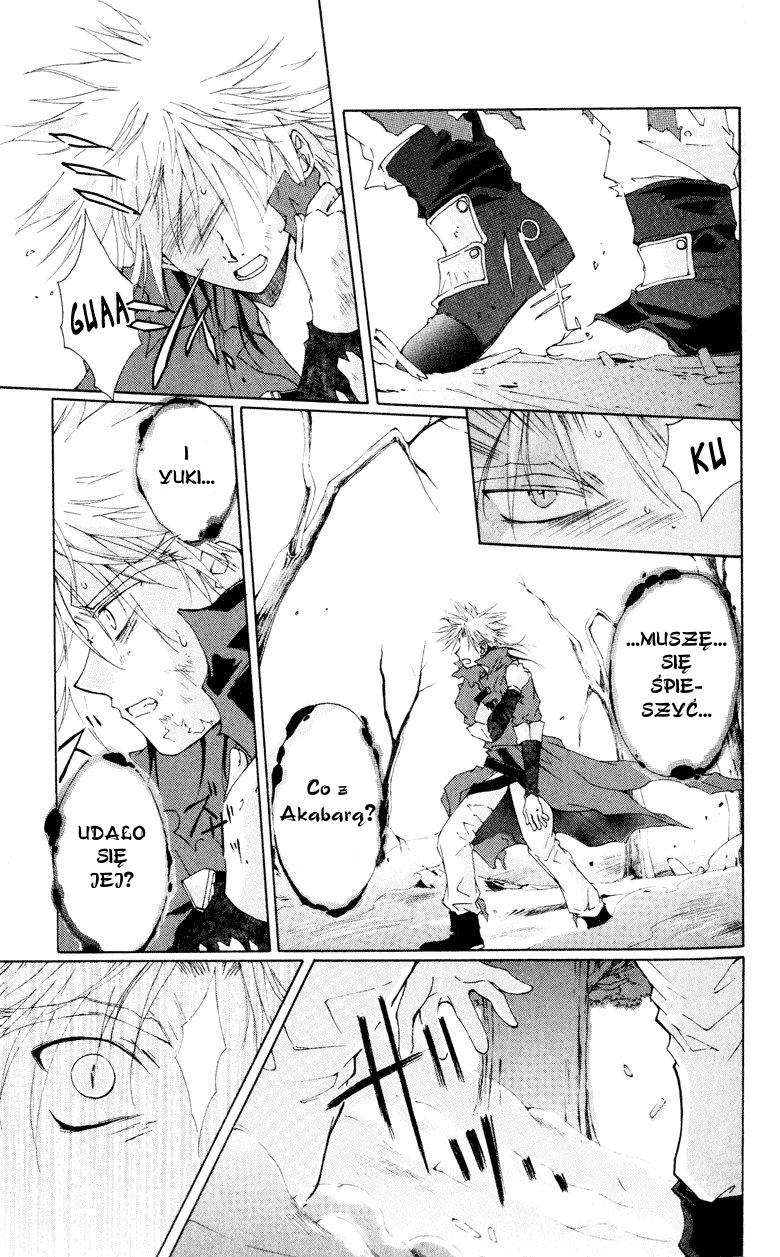 Vampire Juujikai Czarny Łabędź i Akabara 第92页