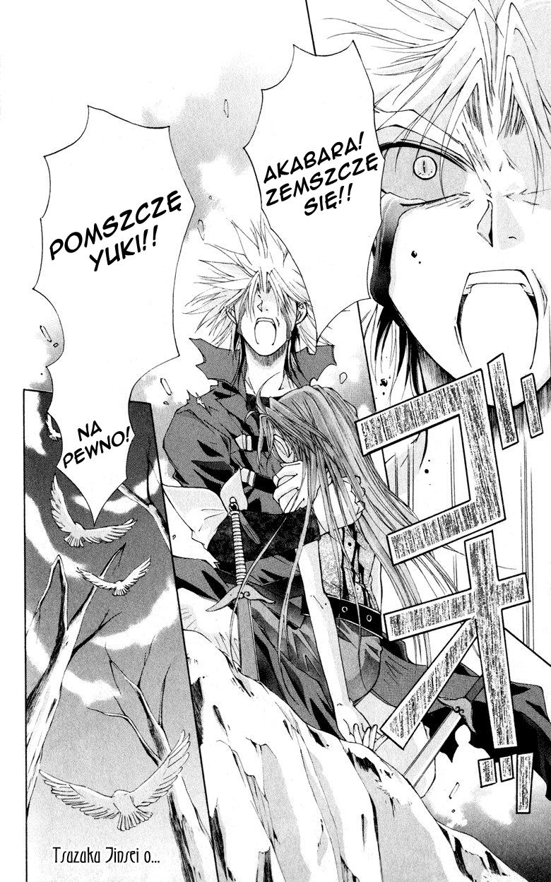 Vampire Juujikai Czarny Łabędź i Akabara 第96页