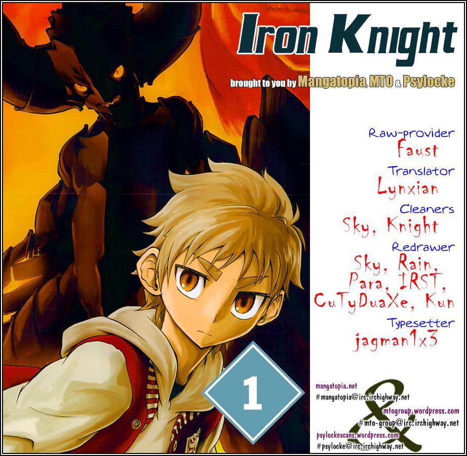 Iron Knight 第5页