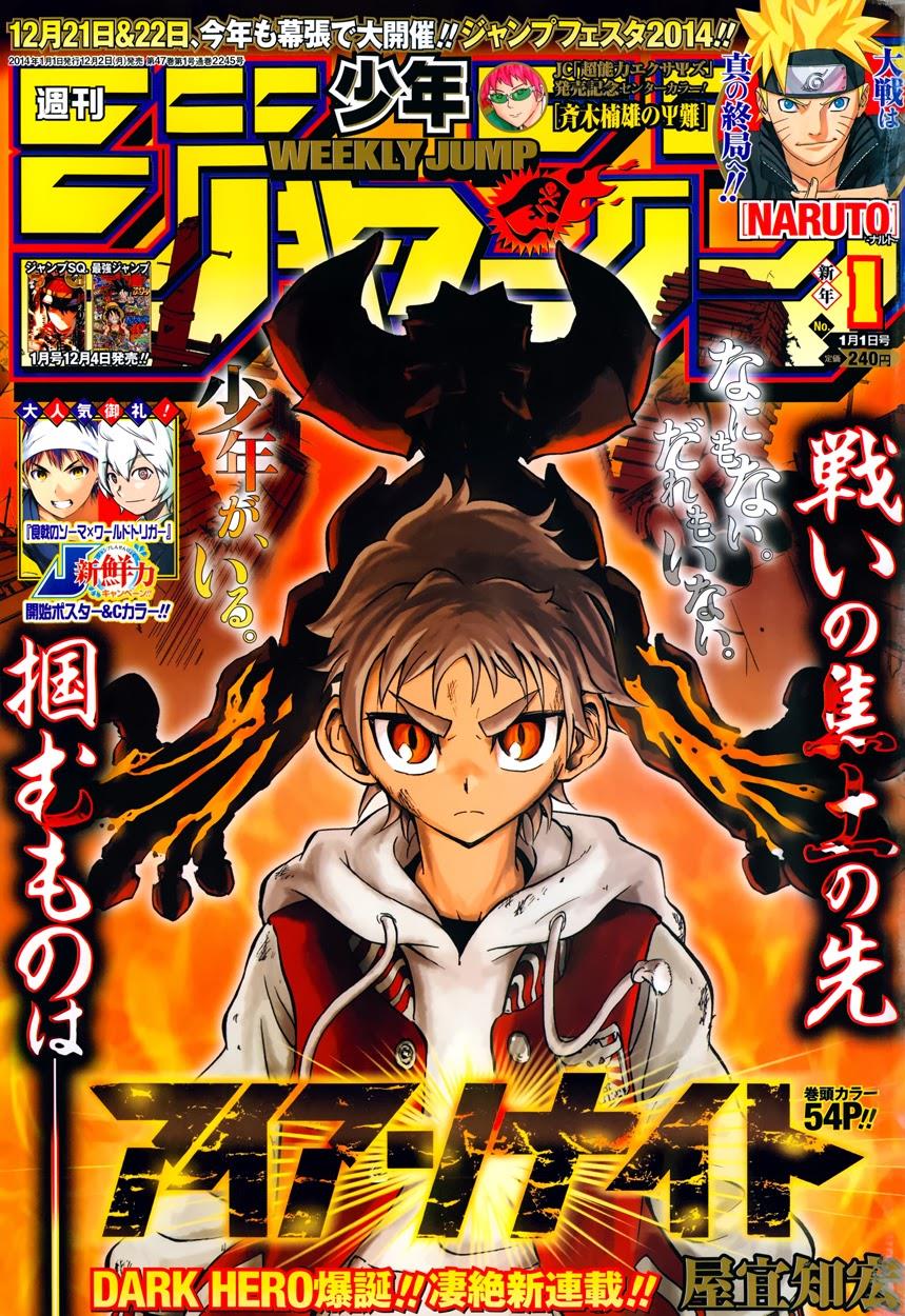 Iron Knight 第6页