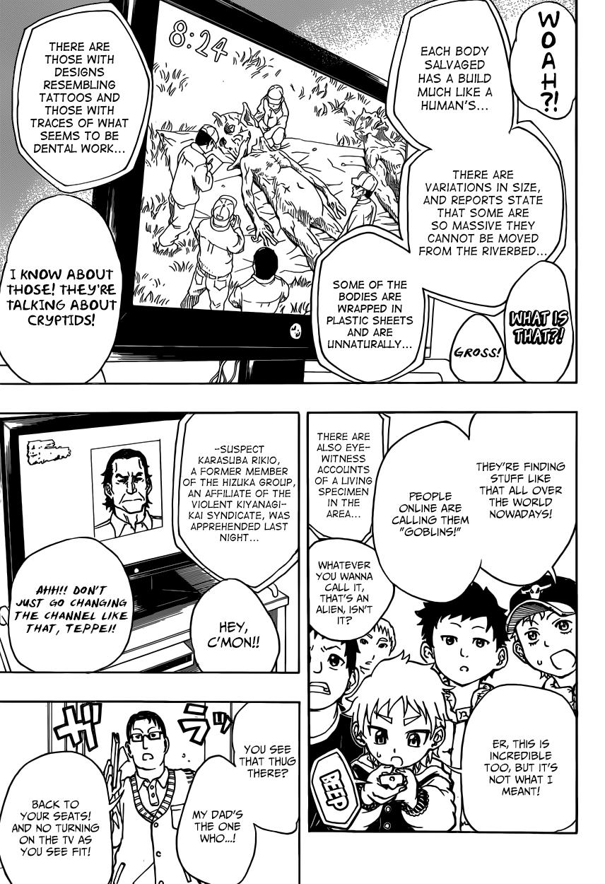 Iron Knight Rise 第11页